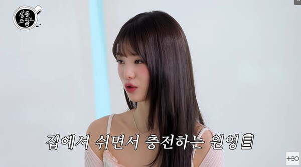“쇼펜하우어·논어 읽어…” ‘원영적 사고’의 주인공 장원영의 취미는 독서였는데, 들을수록 생각의 깊이가 남다름이 느껴진다