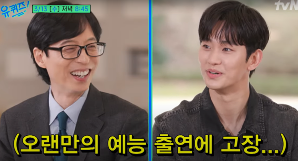 그게 또 매력임 ⓒtvN