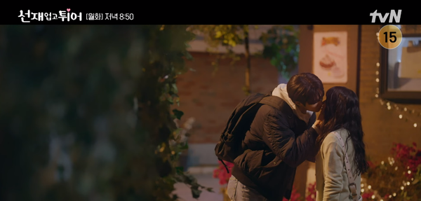 너 구하고 죽는 거면 난 괜찮아 '선재 업고 튀어' 고백 엔딩: 류선재(변우석)·임솔(김혜윤) 눈에서 뚝 떨어지는 눈물에 숨멎하게 된다