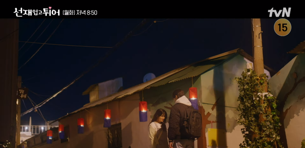 지난 7일 방송된 tvN 월·화 드라마 '선재 업고 튀어' 엔딩 장면 ⓒtvN&nbsp;