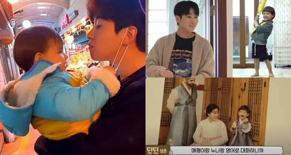 딘딘 삼촌과 니꼴로 영상 캡처, 딘딘과 니꼴로, 니꼴로와 그의 부모(딘딘의 누나와 매형) ⓒ니꼴로 인스타그램,&nbsp;KBS 2TV