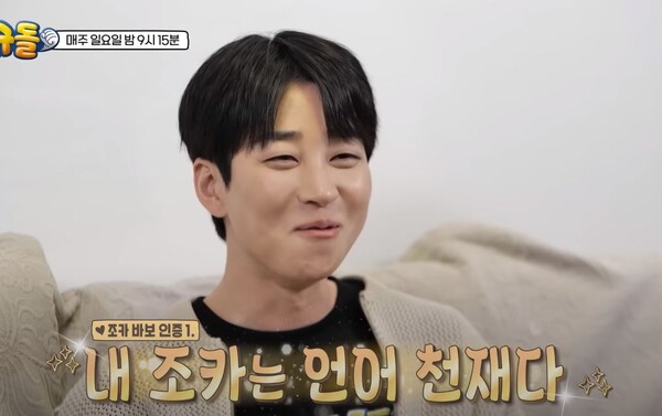 흐뭇한 딘딘 ⓒKBS 2TV