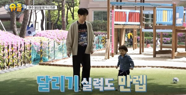 달리기도 잘 하는 니꼴로&nbsp;ⓒKBS 2TV