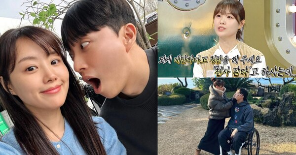 송지은-박위 ⓒMBC, 송지은 인스타그램&nbsp;