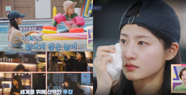 '고딩엄빠4' 고군분투맘 고은아씨 ⓒMBN