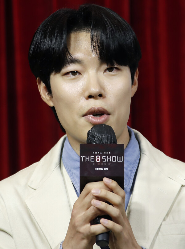 배우 류준열이 10일 서울 중구 앰배서더 서울 풀만 호텔에서 열린 넷플릭스 시리즈 ‘더 에이트 쇼(The 8 Show)’ 제작발표회에서 사생활 논란 질문에 대해 답하고 있다.&nbsp;ⓒ뉴스1