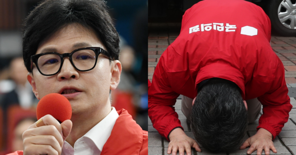 한동훈 전 국민의힘 비대위원장 제치고 차기 당대표 조사서 1위한 인물은? ⓒ뉴스1