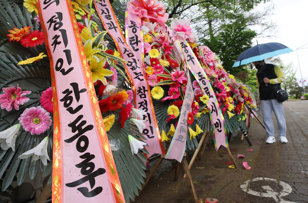 15일 오전 서울 여의도 국회 담장 앞에 한동훈 전 국민의힘 비상대책위원장을 응원하는 화한이 놓여있다. 화환에는 '한동훈 비대위원장님 사랑합니다', '선진국의 정치인 한동훈' 등이 적혀있다. 2024.4.15. ⓒ뉴스1