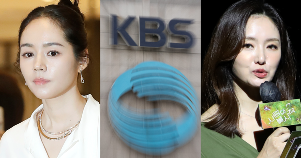 배우 한가인, KBS 사옥, 조수빈 아나운서. ⓒ뉴스1