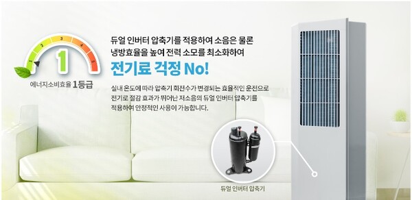 ​2024년형 귀뚜라미 창문형 에어컨 ©️귀뚜라미2024년형 귀뚜라미 창문형 에어컨 ©️귀뚜라미