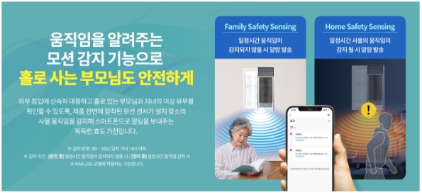 ​​2024년형 귀뚜라미 창문형 에어컨 ©️귀뚜라미​