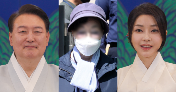 윤석열 대통령/윤석열 대통령의 장모 최은순 씨/김건희 여사.&nbsp;ⓒ대통령실/뉴스1