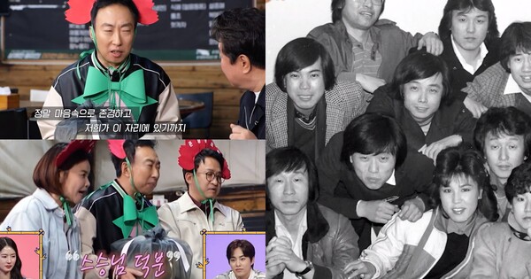 지난 12일 방송된 KBS2 예능 '사장님 귀는 당나귀 귀' 영상 장면 ⓒKBS2&nbsp;