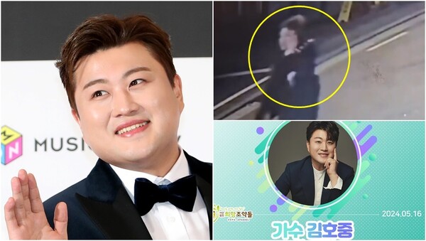 음주 뺑소니·운전자 바꿔치기 의혹이 제기된 트로트 가수 김호중(왼), 김호중이 사고 직후 통화하며 여유롭게 걷고 있는 모습과 김호중 팬클럽 아리스의 기부금(오).&nbsp;ⓒ뉴스1, 채널A 뉴스, 희망조약돌&nbsp;
