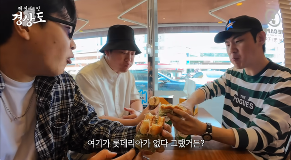 유튜브 채널 '피식대학'의 예능 '메이드 인 경상도' 경북 영양 편 영상 장면&nbsp;ⓒ유튜브 채널 '피식대학Psick Univ'