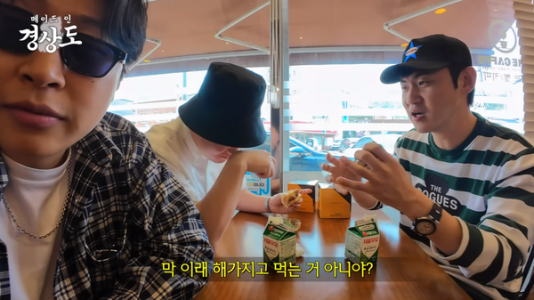 유튜브 채널 '피식대학'의 예능 '메이드 인 경상도' 경북 영양 편 영상 장면&nbsp;ⓒ유튜브 채널 '피식대학Psick Univ'