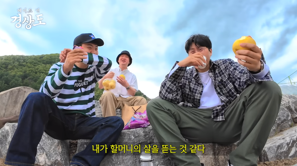 유튜브 채널 '피식대학'의 예능 '메이드 인 경상도' 경북 영양 편 영상 장면&nbsp;ⓒ유튜브 채널 '피식대학Psick Univ'