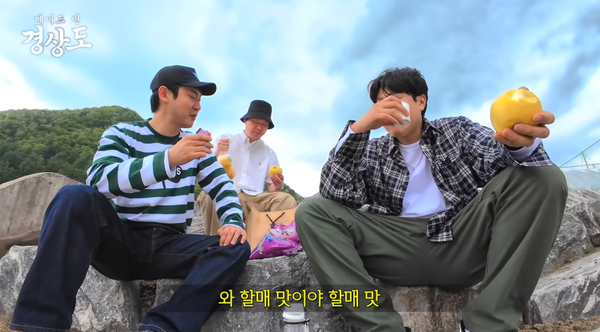 유튜브 채널 '피식대학'의 예능 '메이드 인 경상도' 경북 영양 편 영상 장면&nbsp;ⓒ유튜브 채널 '피식대학Psick Univ'