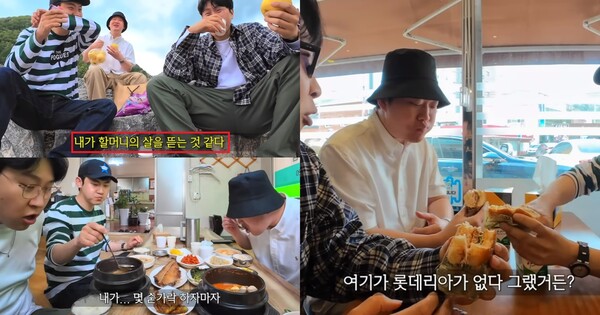 '피식대학' 이용주·김민수·정재형이 경북 영양서 선 넘는 무례한 말 남발했는데 논란 이후 그들이 보여준 행동에 할 말을 잃게 된다