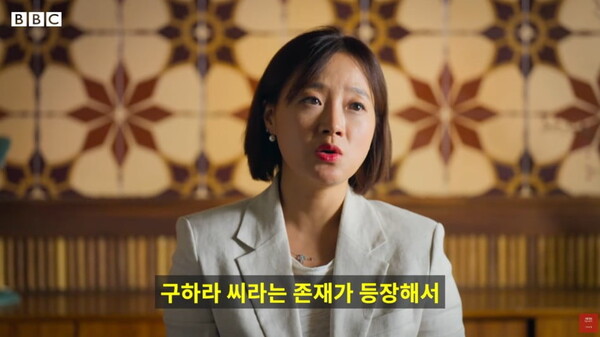 강경윤 기자.&nbsp;ⓒBBC 코리아