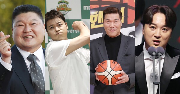 방송인 강호동, 전현무, 서장훈, 황제성 ⓒ뉴스1&nbsp;