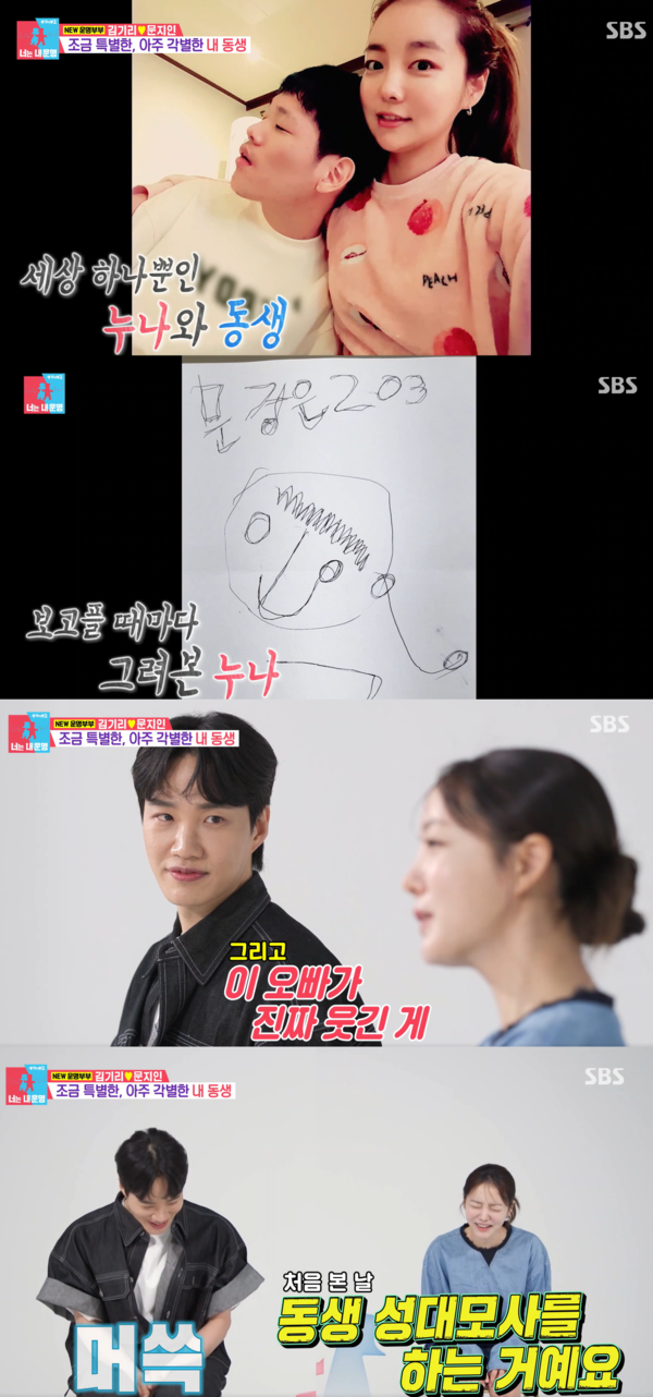 ㅋㅋㅋㅋㅋㅋㅋㅋㅋㅋㅋㅋㅋㅋㅋㅋㅋㅋㅋㅋㅋㅋㅋㅋㅋ ⓒSBS