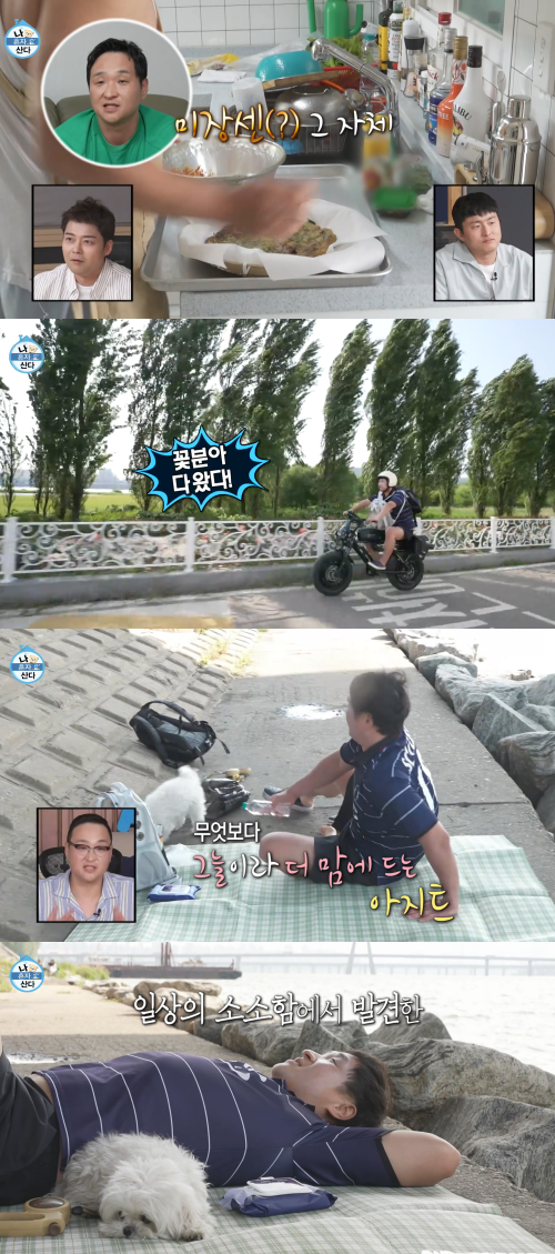 지금 행복하십니까? 구성환이 '나 혼자 산다'에서 보여준 슴슴한 일상이 이토록 화제가 된 건, 우리 모두 잊고 지내던 '소중한 어떤 것'을 떠올렸기 때문 아닐까?