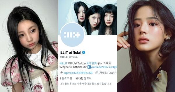 아일릿과 뉴진스 ⓒ아일릿 X 계정 캡처, 뉴진스 인스타그램&nbsp;&nbsp;