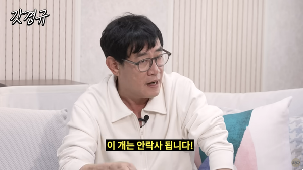 방송인 이경규 ⓒ르크크 이경규&nbsp;