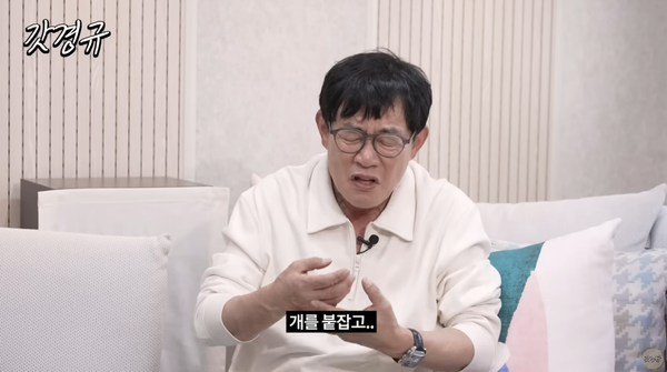 방송인 이경규.&nbsp; ⓒ르크크 이경규&nbsp;