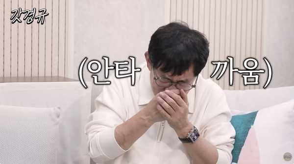 방송인 이경규.&nbsp; ⓒ르크크 이경규&nbsp;