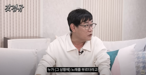 방송인 이경규.&nbsp; ⓒ르크크 이경규&nbsp;