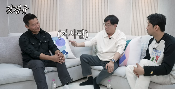 2023년 11월 15일 공개된 유튜브 예능 '갓경규' 영상 장면&nbsp; ⓒ르크크 이경규&nbsp;