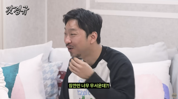 2023년 11월 15일 공개된 유튜브 예능 '갓경규' 영상 장면&nbsp; ⓒ르크크 이경규&nbsp;