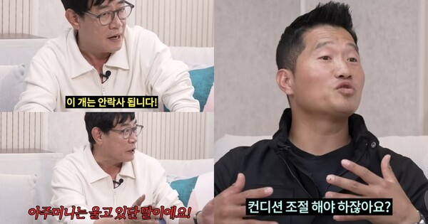 방송인 이경규(좌), 반려견 훈련사 강형욱(우) ⓒ르크크 이경규&nbsp;