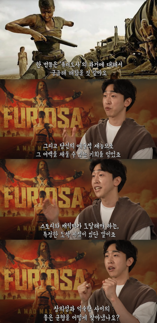 안야 테일러 조이와 크리스 헴스워스가 인터뷰 도중 감탄하며 당신 질문 너무 좋다는 극찬을 보냈고, 이를 이끈 사람은 구독자 37만 명 둔 한국인 유튜버다
