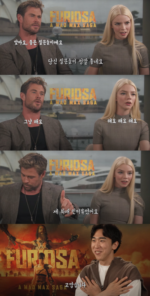 극찬 보내는 안야 테일러 조이와 크리스 헴스워스.&nbsp;ⓒ유튜브 채널 '천재 이승국'&nbsp;