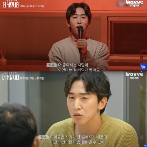 웨이브 예능 '더 커뮤니티'에 출연한 이승국.&nbsp;ⓒ웨이브