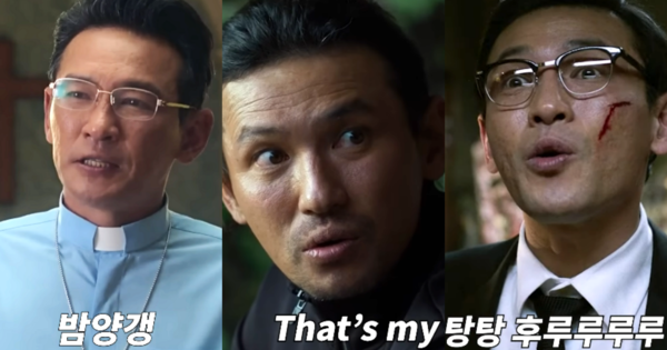 '밤양갱'·'키치'·'마라탕후루' 등 인기곡을 배우 황정민이 출연한 영화의 장면들로 재구성한 패러디 영상이 유튜브에서 인기를 끌고 있다. ⓒ유튜브 채널 '제프프'