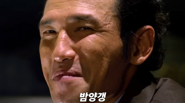 "빰!양갱"&nbsp;ⓒ유튜브 채널 '제프프'