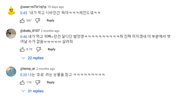 빰!양갱 조회수 1000만 넘긴 패러디 영상 아냐는 질문에 황정민 답은 '딱 6글자'고 음성지원돼 빵 터진다