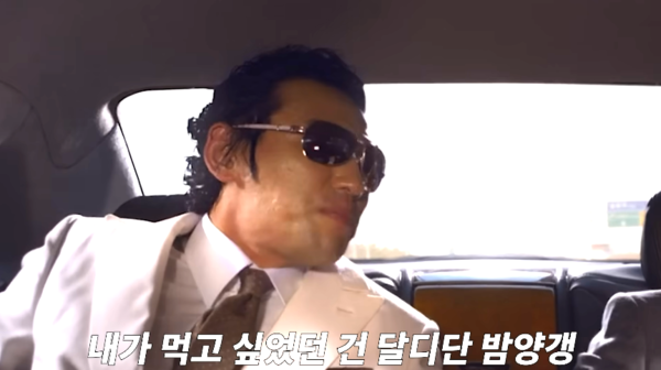 "내가 먹고 XX던 건"&nbsp;ⓒ유튜브 채널 '제프프'