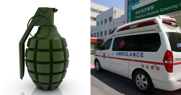 ​수류탄과 구급차. ⓒ어도비스톡/뉴스1​