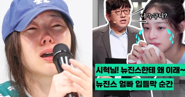 뉴진스 부모님들이 하이브에 보낸 이메일 내용이 뒤늦게 공개됐다. ⓒ뉴스1, 허프포스트코리아&nbsp;