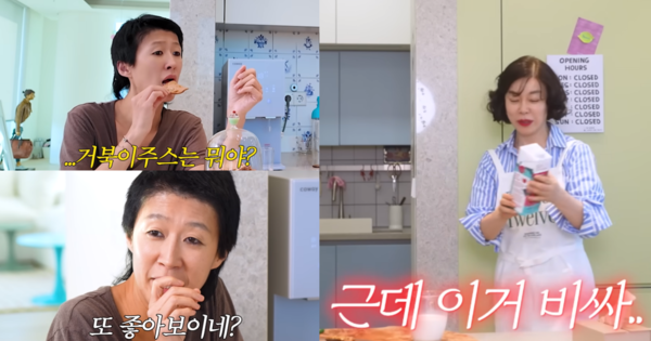 홍진경과 최화정.&nbsp;ⓒ유튜브 채널 '안녕하세요 최화정이에요'