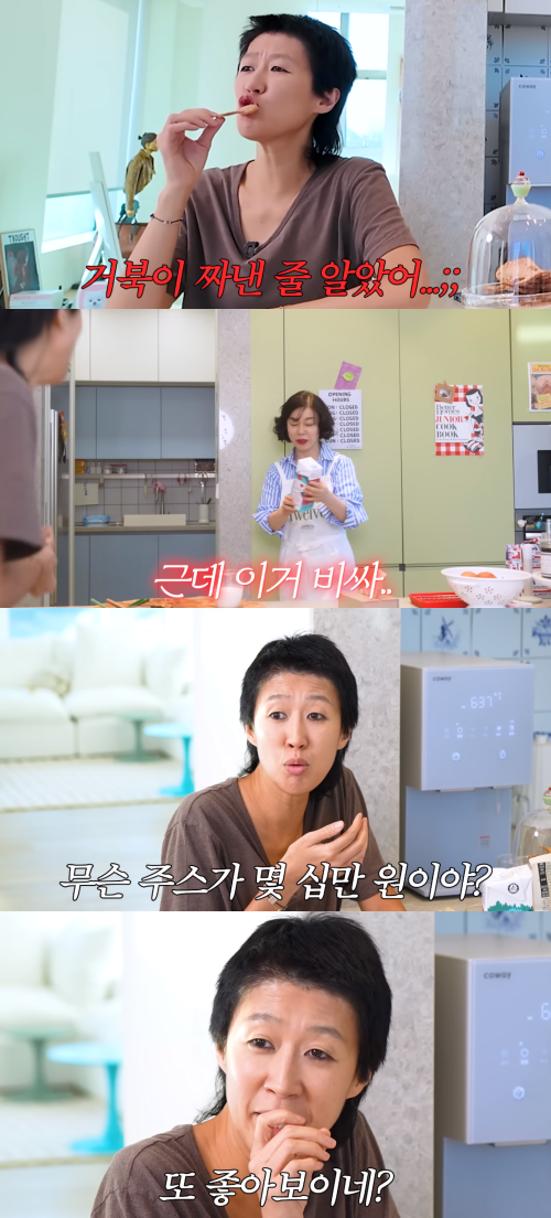 좋은 만큼 엄~청 비싼 주스.&nbsp;ⓒ유튜브 채널 '안녕하세요 최화정이에요'