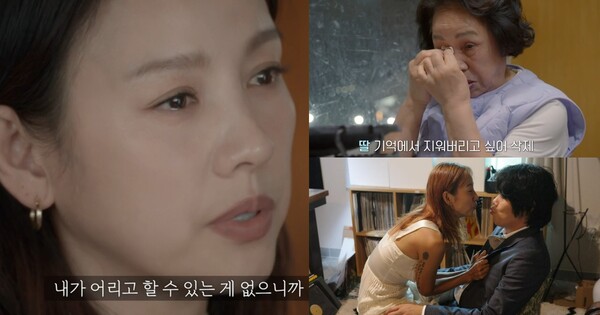 이효리-전기순 모녀 ⓒJTBC