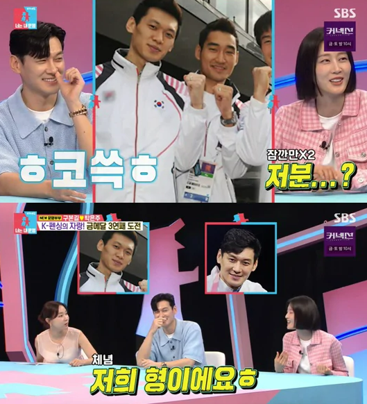 ㅋㅋㅋㅋㅋㅋㅋㅋㅋㅋㅋㅋㅋㅋㅋㅋㅋㅋㅋㅋㅋㅋㅋㅋㅋㅋ ⓒSBS