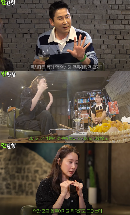 출산 전후 자신에 대해 이야기하는 최지우. ⓒ유튜브 채널 '짠한형 신동엽'&nbsp;&nbsp;