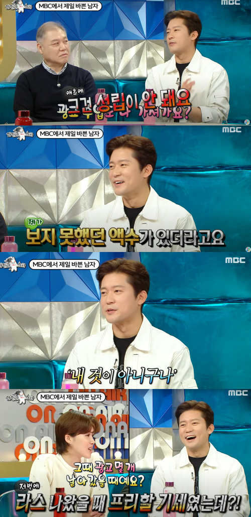 프리 선언 고민(?)하는 김대호 아나운서. ⓒMBC